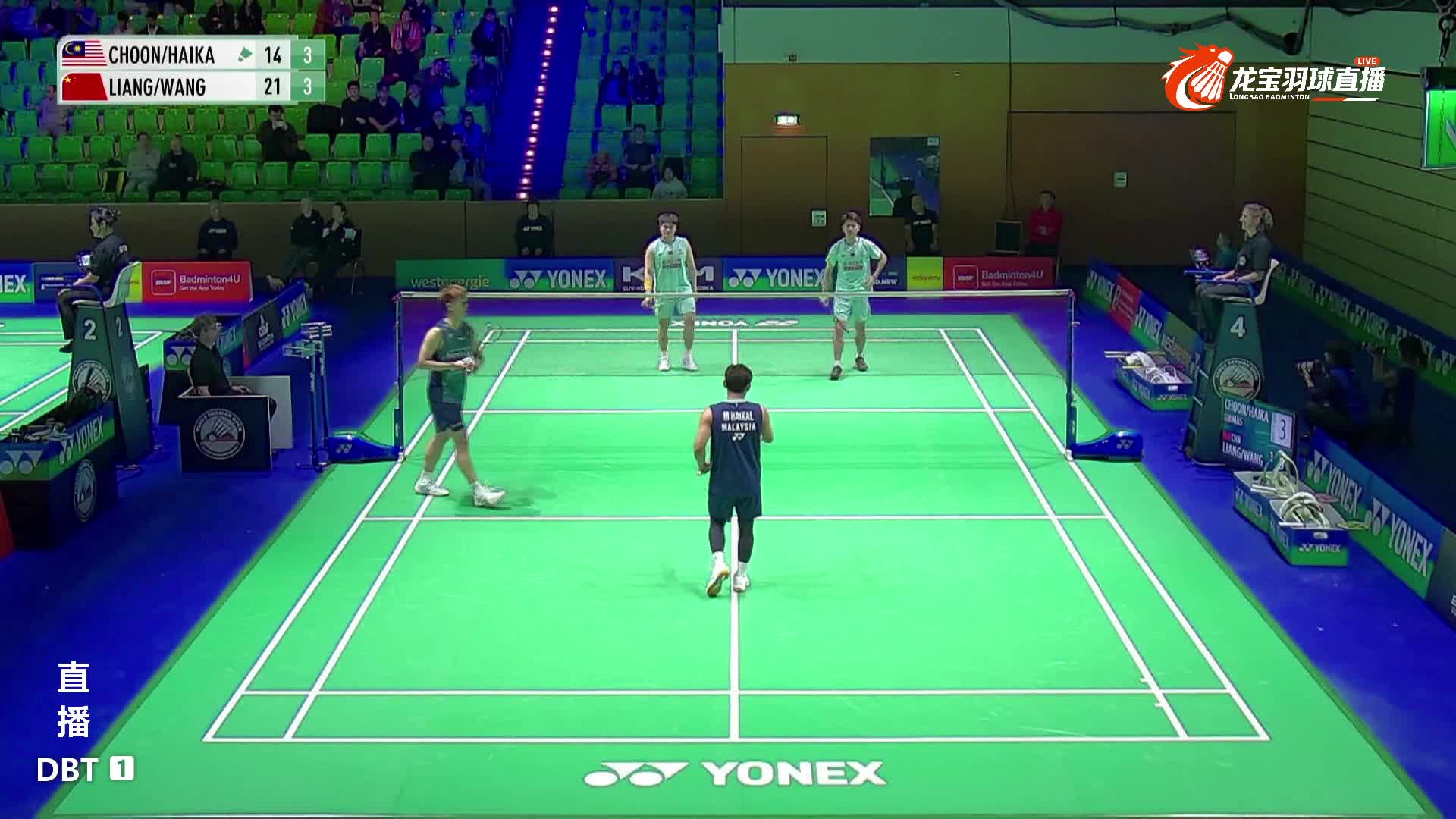 【回放】男双 钟鸿健/海卡尔vs梁伟铿/王昶 1/16赛 2026德国羽毛球公开赛 龙宝解说