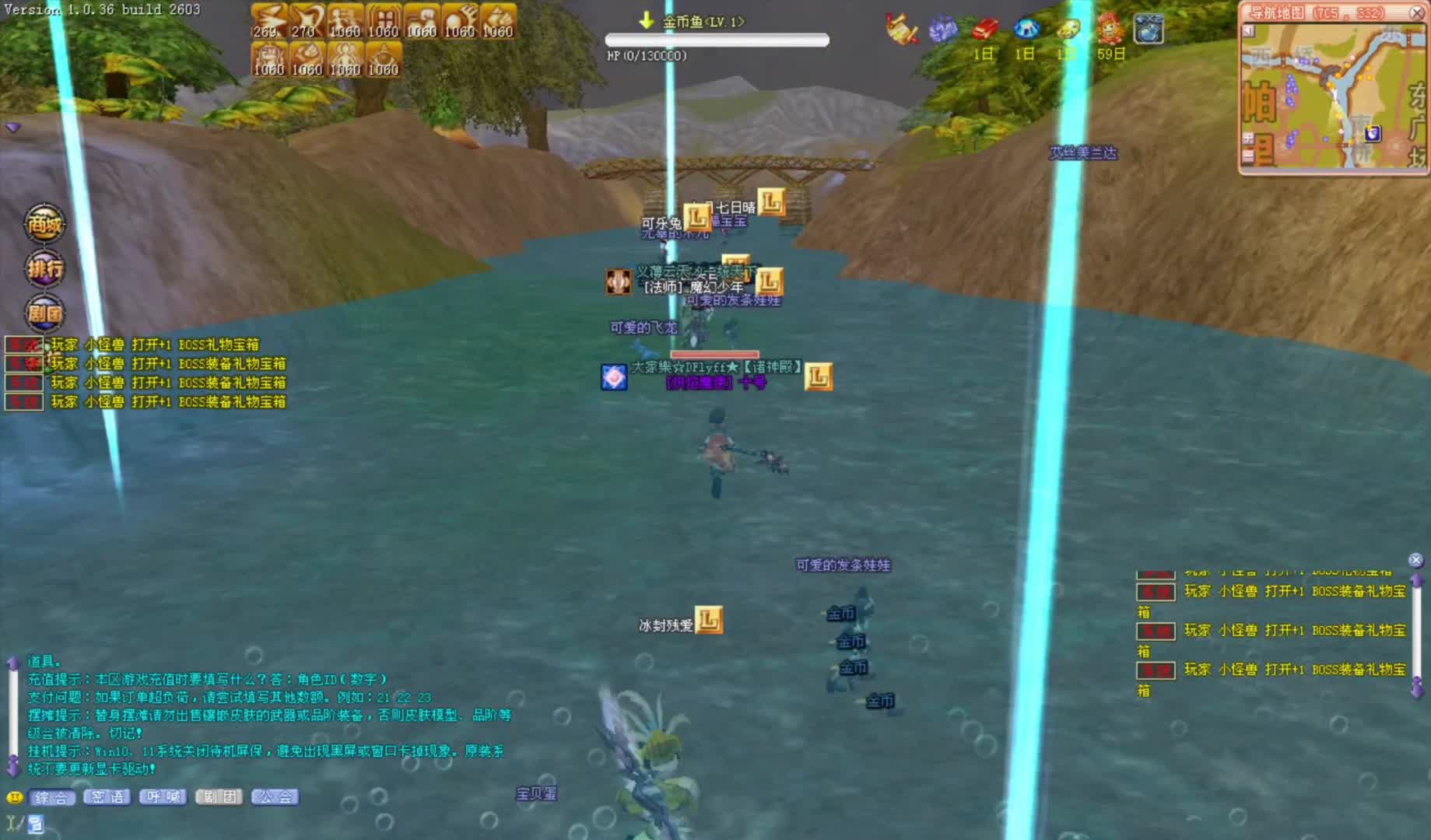 老飞飞2023v17【十号日常】新区挂机心塞找不到位置