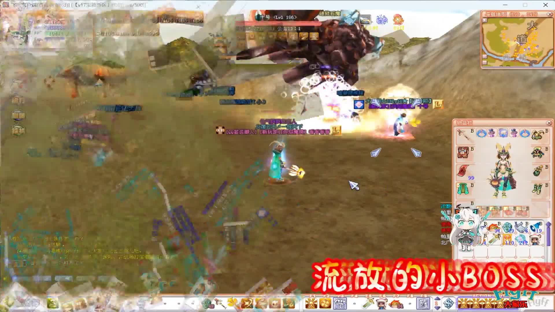 老飞飞2023v17【痴梦日常】冲锋从未停止