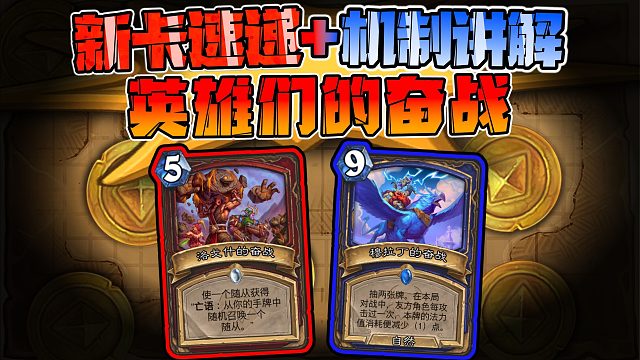 我们炉石也有强欲之壶了！！！
