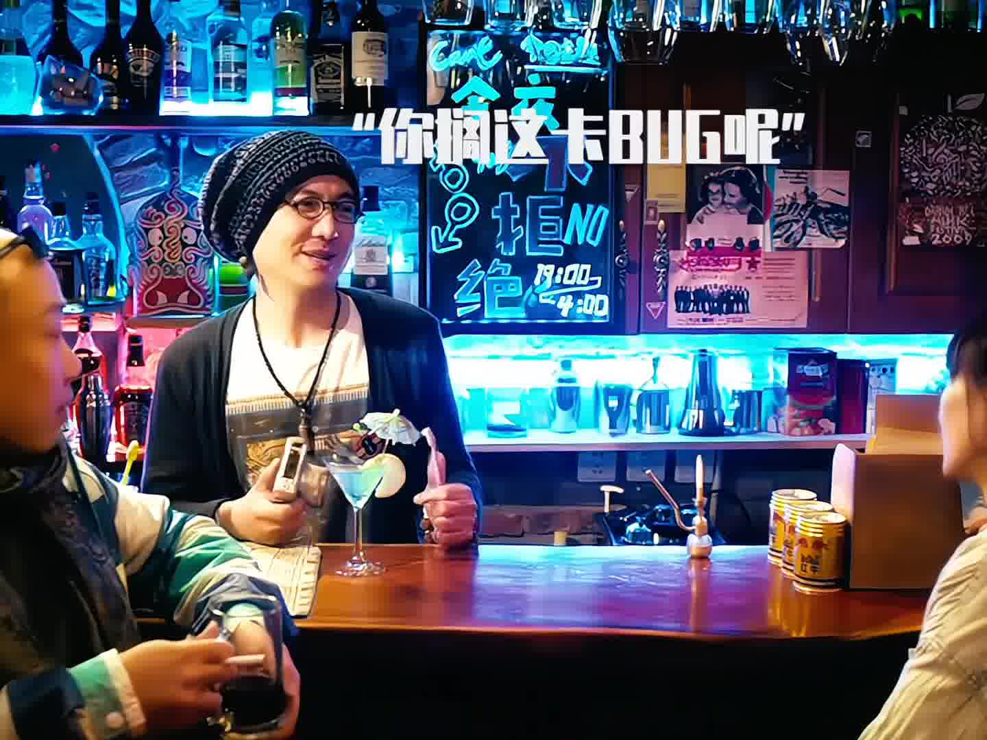 撩妹有妙招，初遇即成再相逢