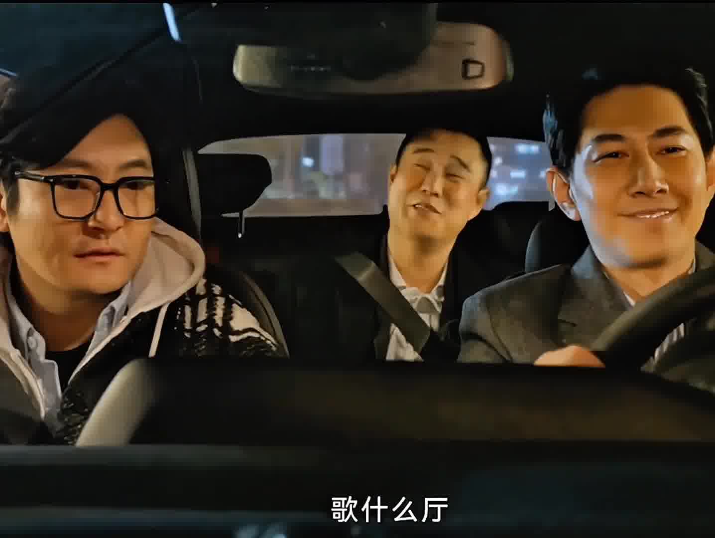 老婆阻拦，老舅惊惶险遭背叛