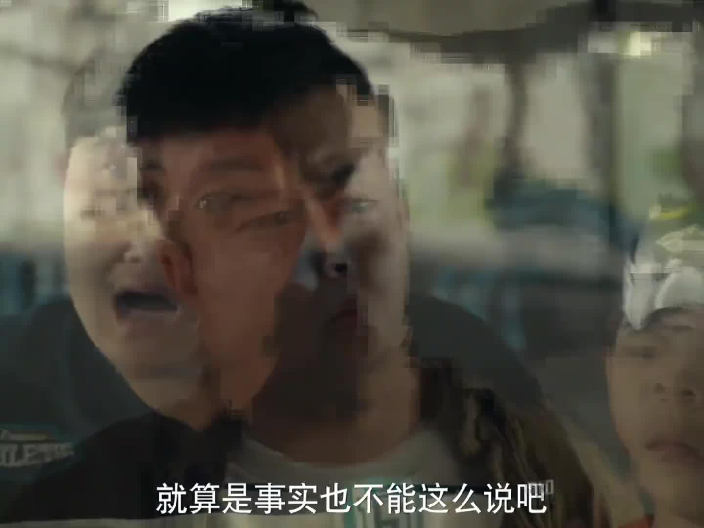 双标现场，破防只在一瞬间