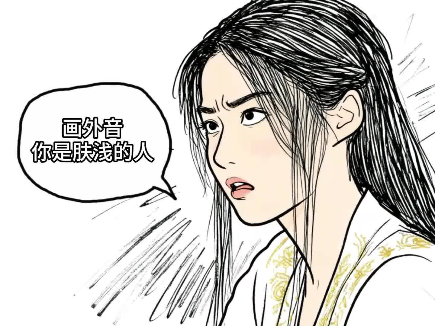 弟弟与嫂子暗中较劲，争夺哥哥的宠爱