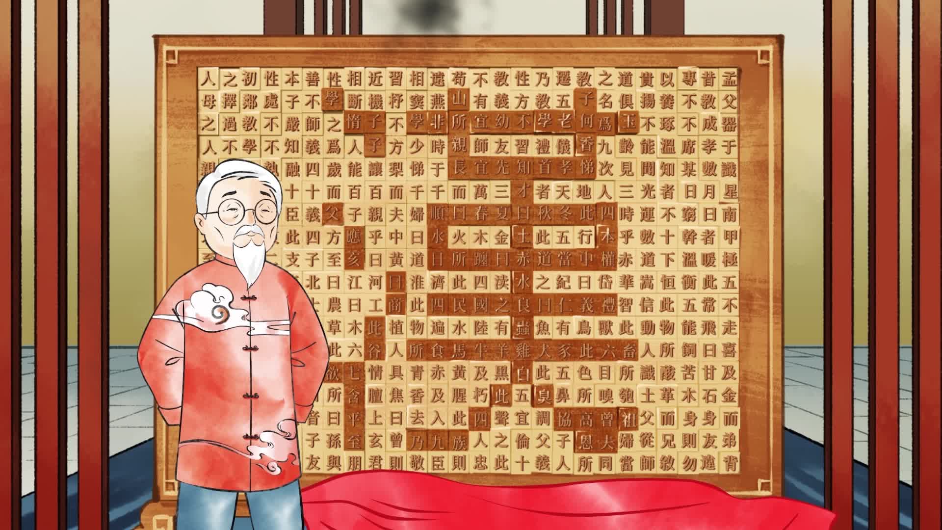 《小小守艺人》07——闪亮的活字拼图