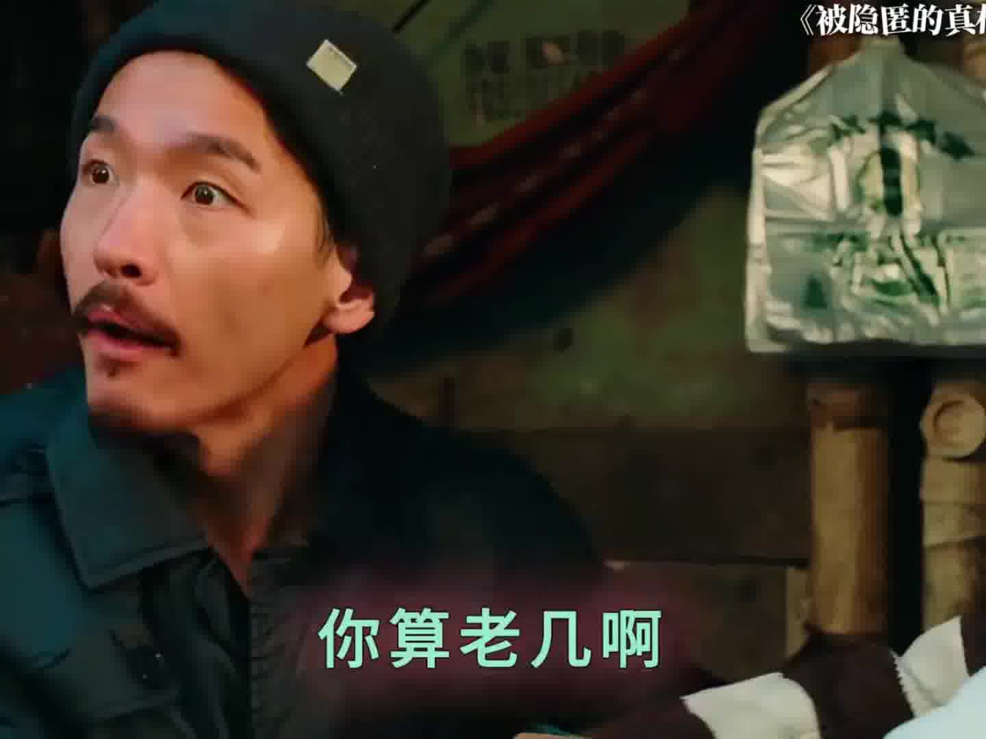 亮明身份后，眼神都清澈了