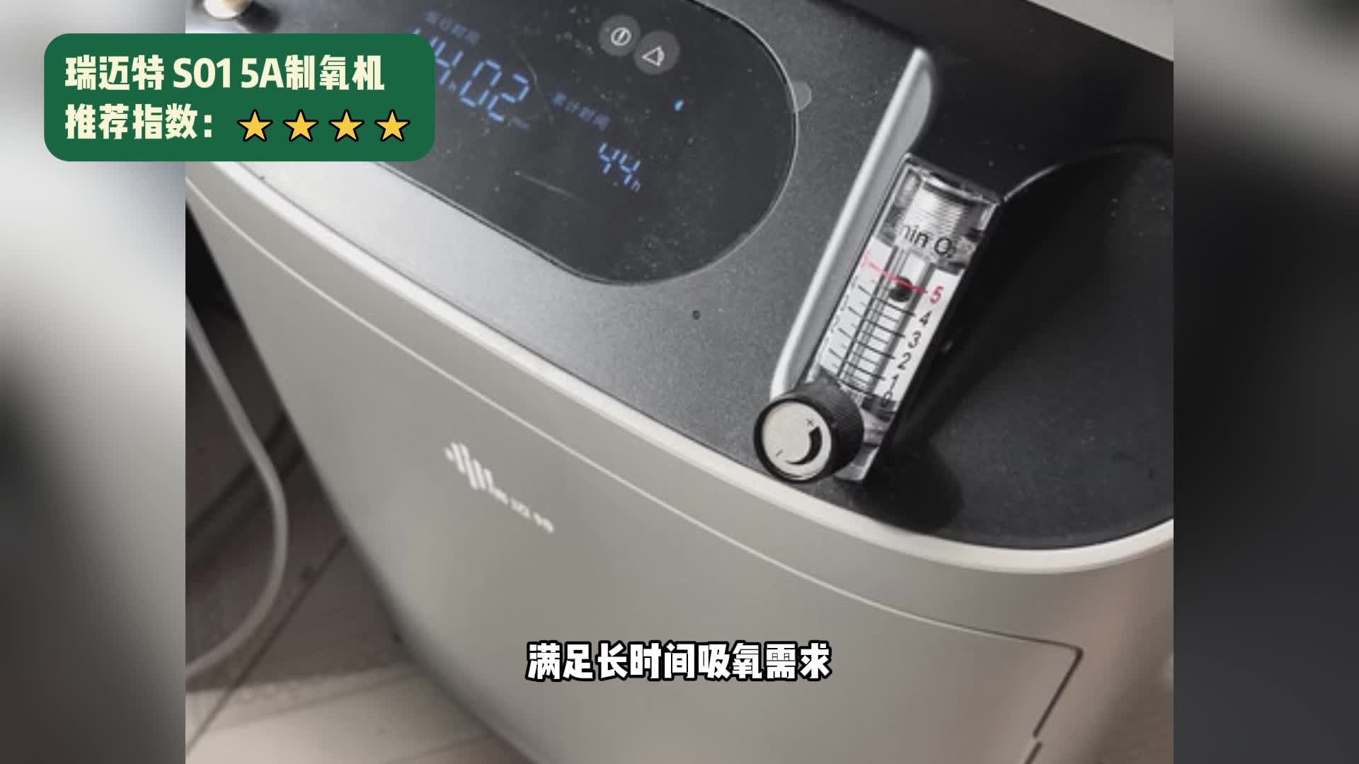 吸氧机品牌前十排名怎么选？高原家用款质量靠谱才安全！