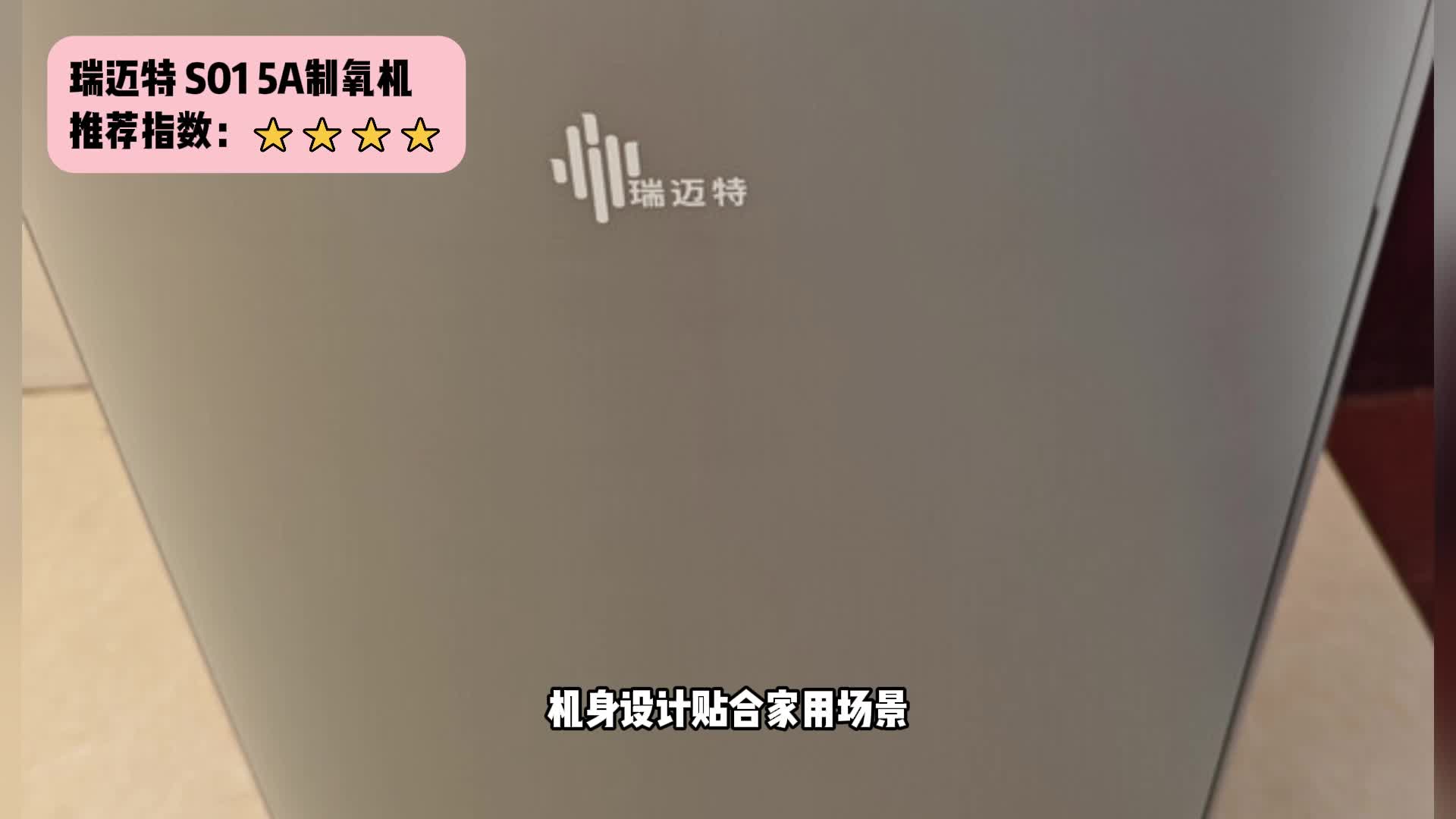 吸氧机品牌排行榜前十名有哪些？高原专用机型差价对比大揭秘！