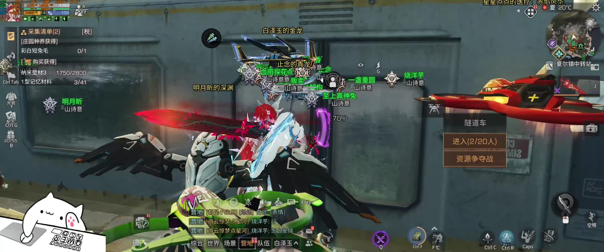 明日之后庇护城片段3