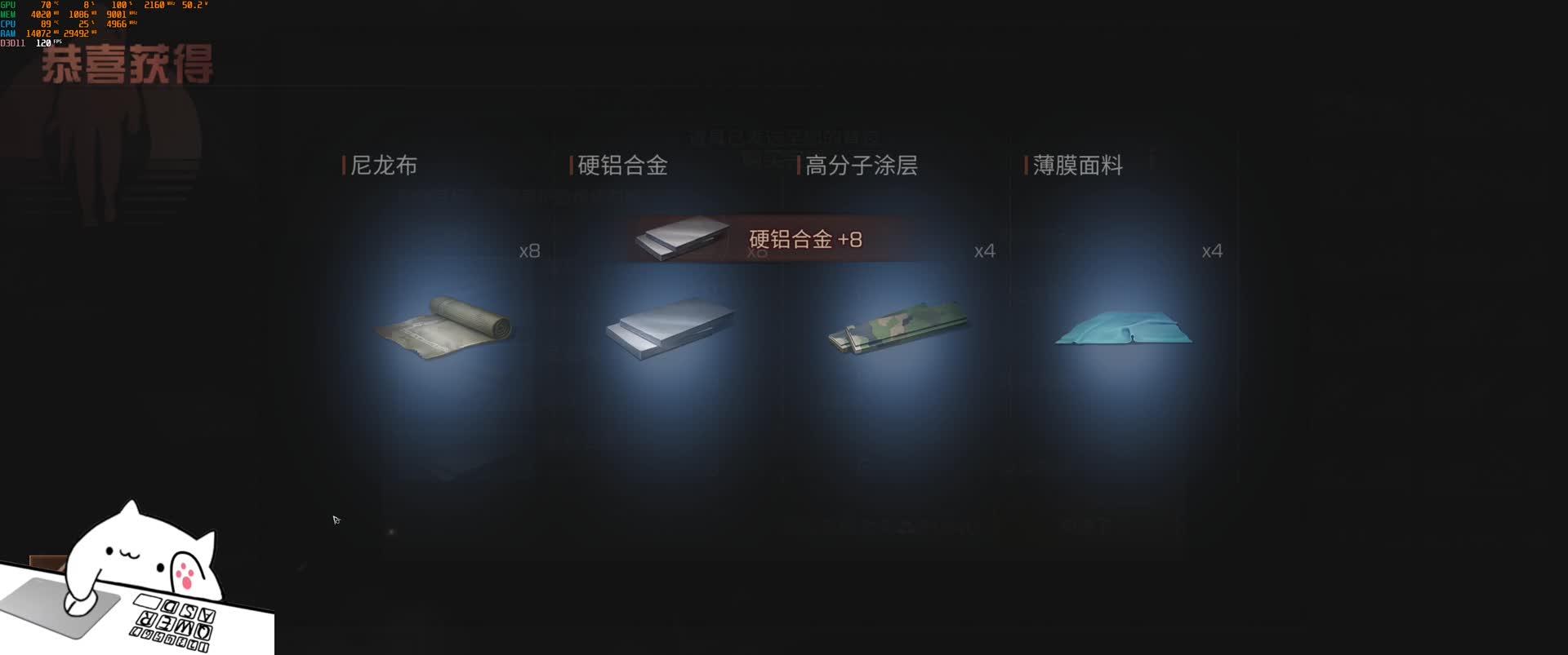 明日之后庇护城片段5