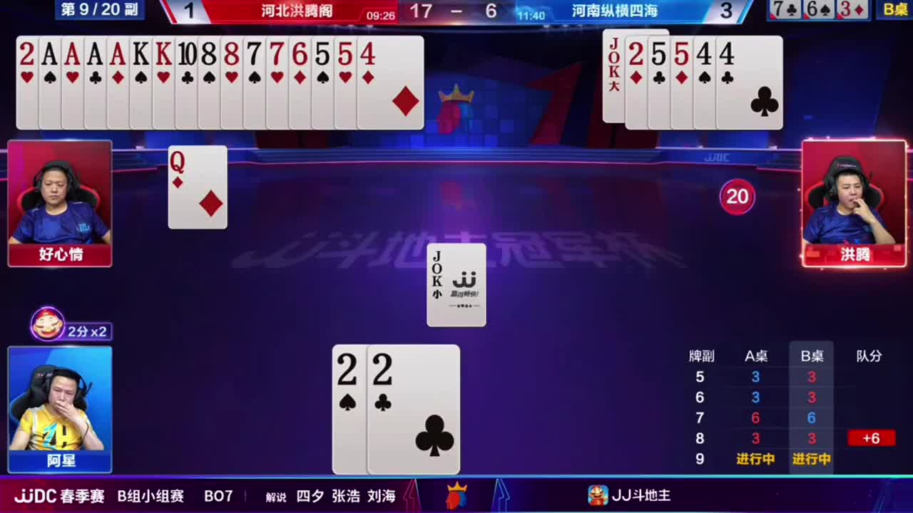 夺巧天工的残局