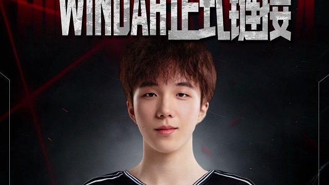 【WINDah转会4AM战队】