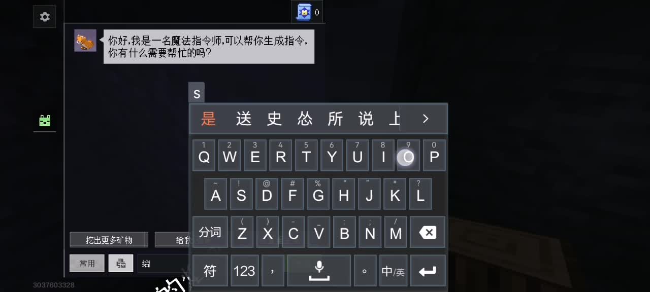 麒麟710H大战MC我的世界高画质快速通关内录（网易支持跨设备联机）