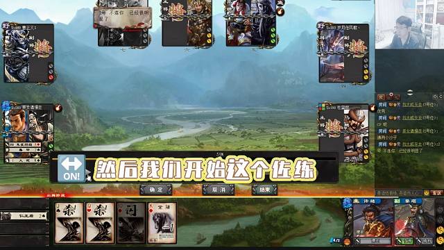 【精彩国战017】大猪蔡瑁暴力一刀24血！！