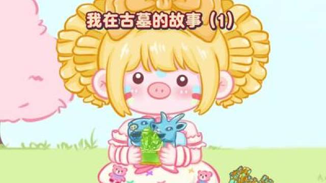 在自己的梦里种了9万朵玫瑰，醒来后每天摘几朵！我的世界就一直是春天。