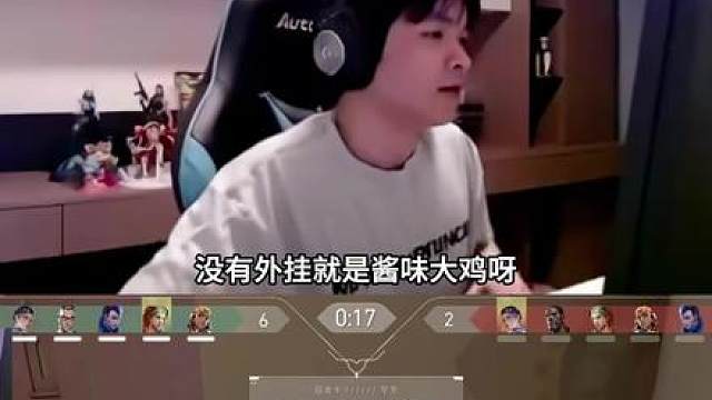 没有外挂就是降维打击啊