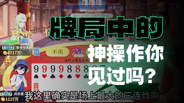 这个农民人怪好的呢