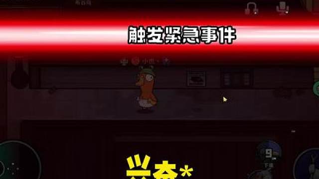 兄弟咱俩坐一桌吧