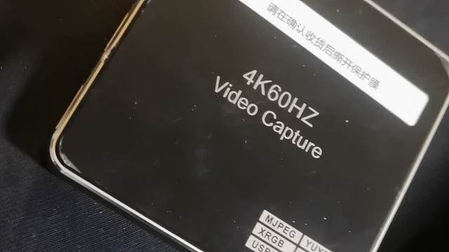 MS2131S采集卡开箱无损拆解（静电击穿）1