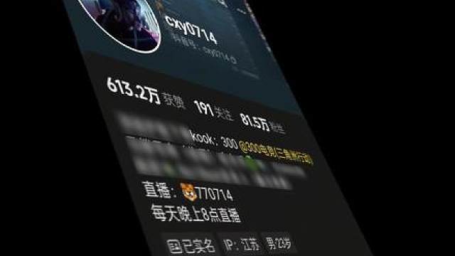 高价双魔王，碰上“阴间”航天？300电竞真实体验报告