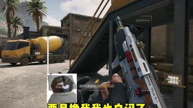 关于静步男才是三角洲跑的最快干员