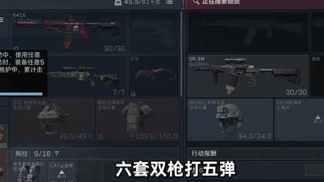 在机密里面玩六套双枪，不是为了炸鱼，属实是没办法了