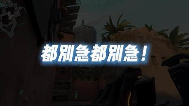 69：别急别急别急别急别急别急我有火！