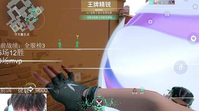 认真时期无敌手