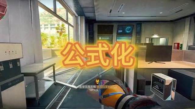 一期视频教会你行政楼公式化打法思路教学