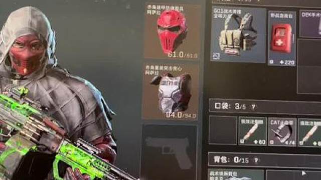 我这赤枭头甲，不算啊萨拉吗？那这任务怎么做呢