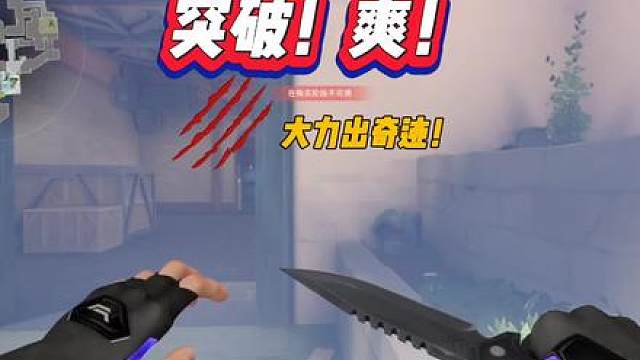 什么？！竟然是巴啦啦能·，玛卡巴卡之骇灵瞬狱杀！到底是谁在操作游戏！？