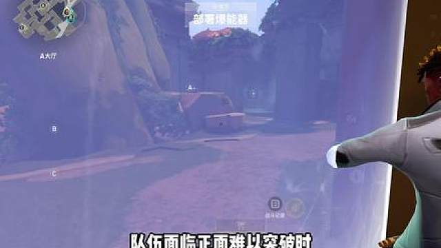 团队正面进不去点一定要学的一招！