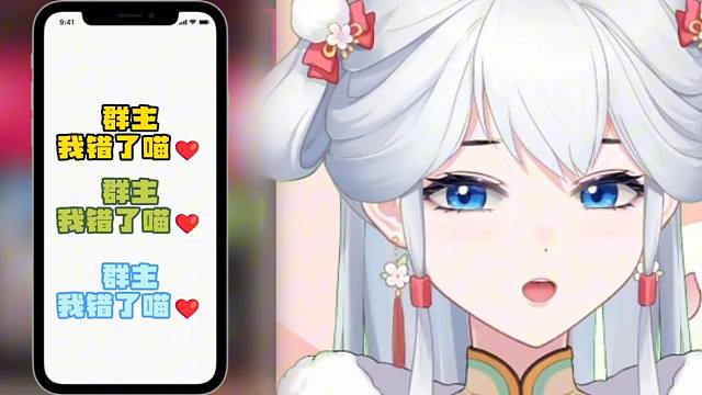 管理喊蓝姐拍团宠小视频居然被狠狠的羞辱！