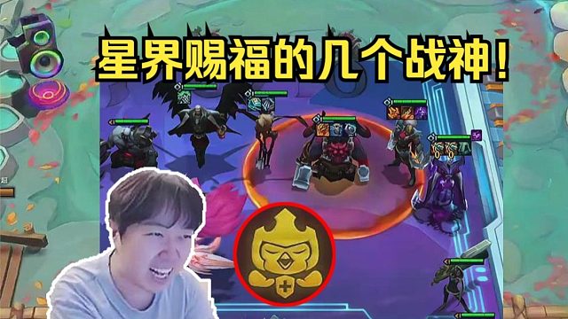 神超：开播第一把的神！九级无敌大成的征服裁决九五！劝降对手！
