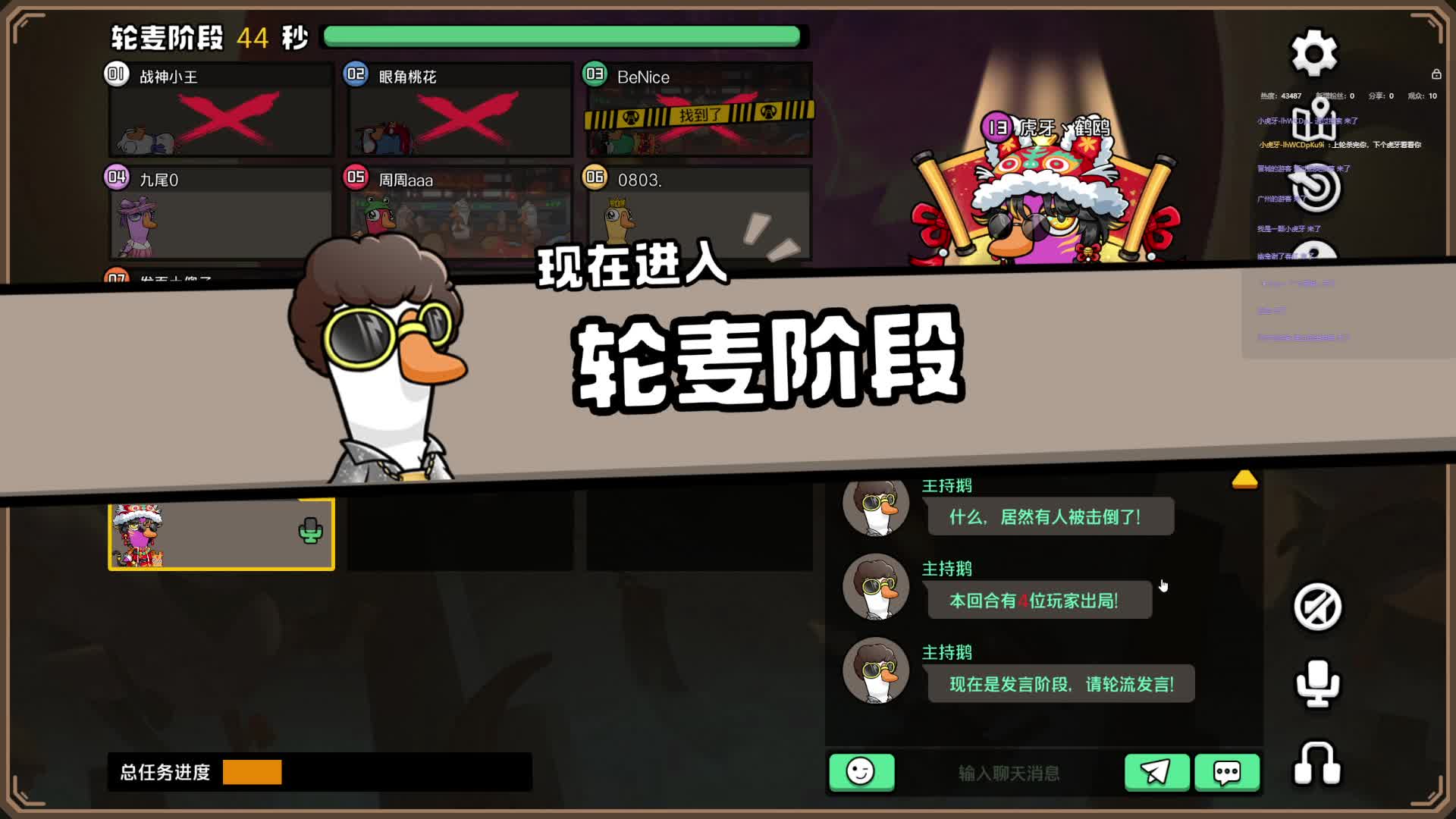 当你玩呆呆替好人玩的时候