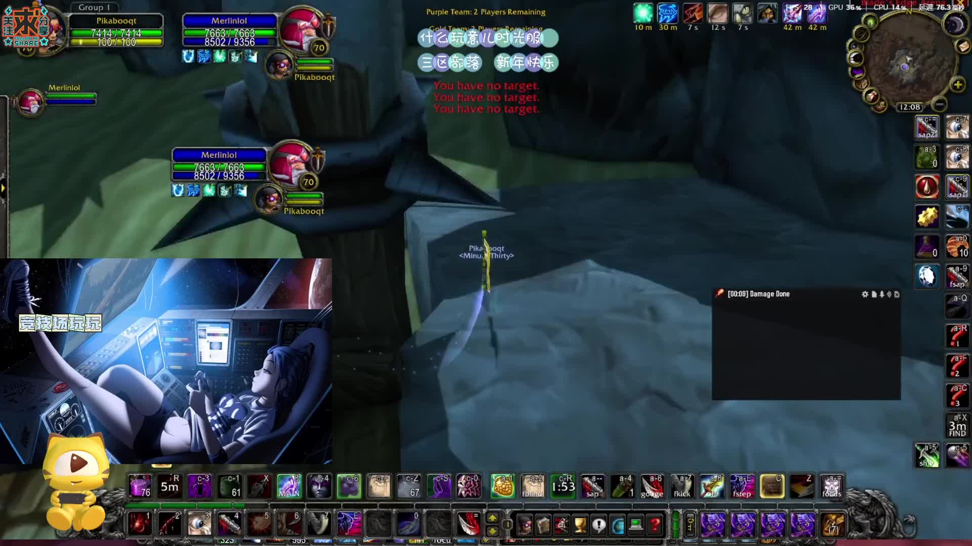 暴雪法师爱好者魔兽世界TBC贼法2000 竞技场