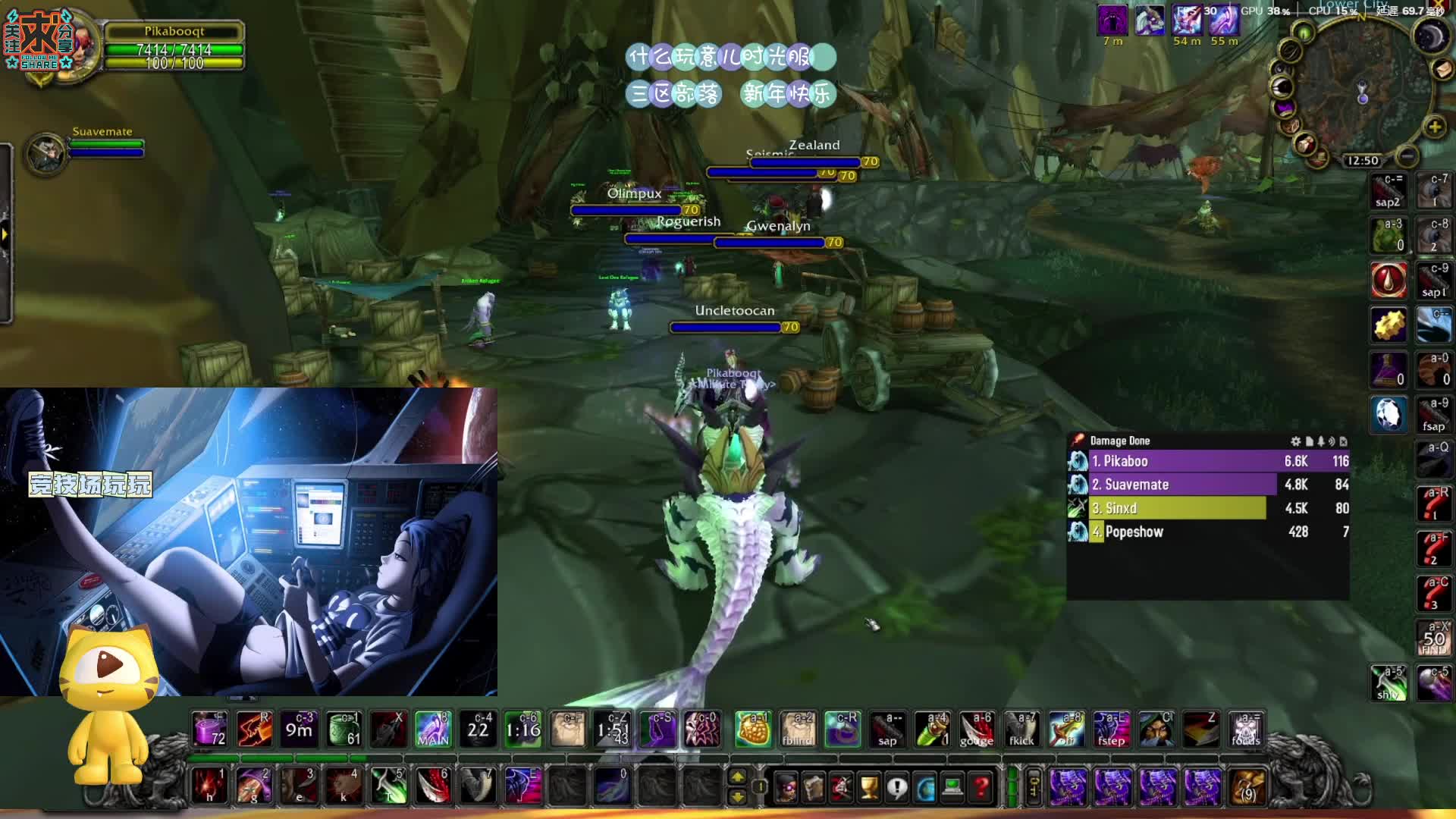 暴雪法师爱好者魔兽世界美服2000 竞技场贼暗牧