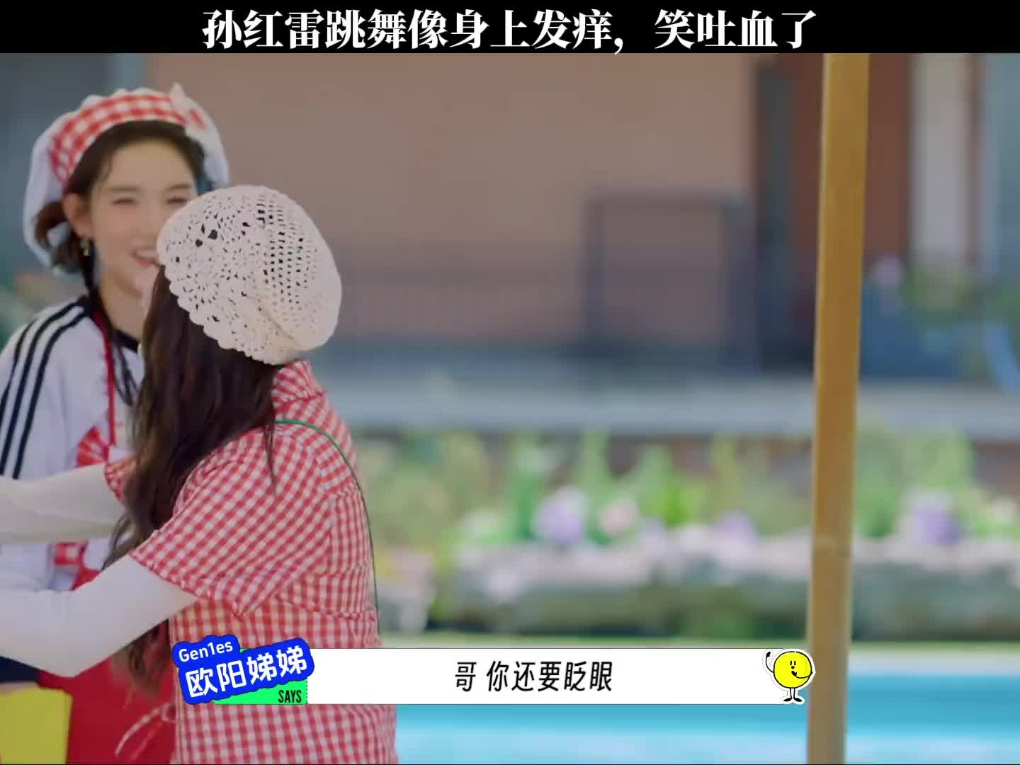 感觉身上痒，要不回家去冲个澡？