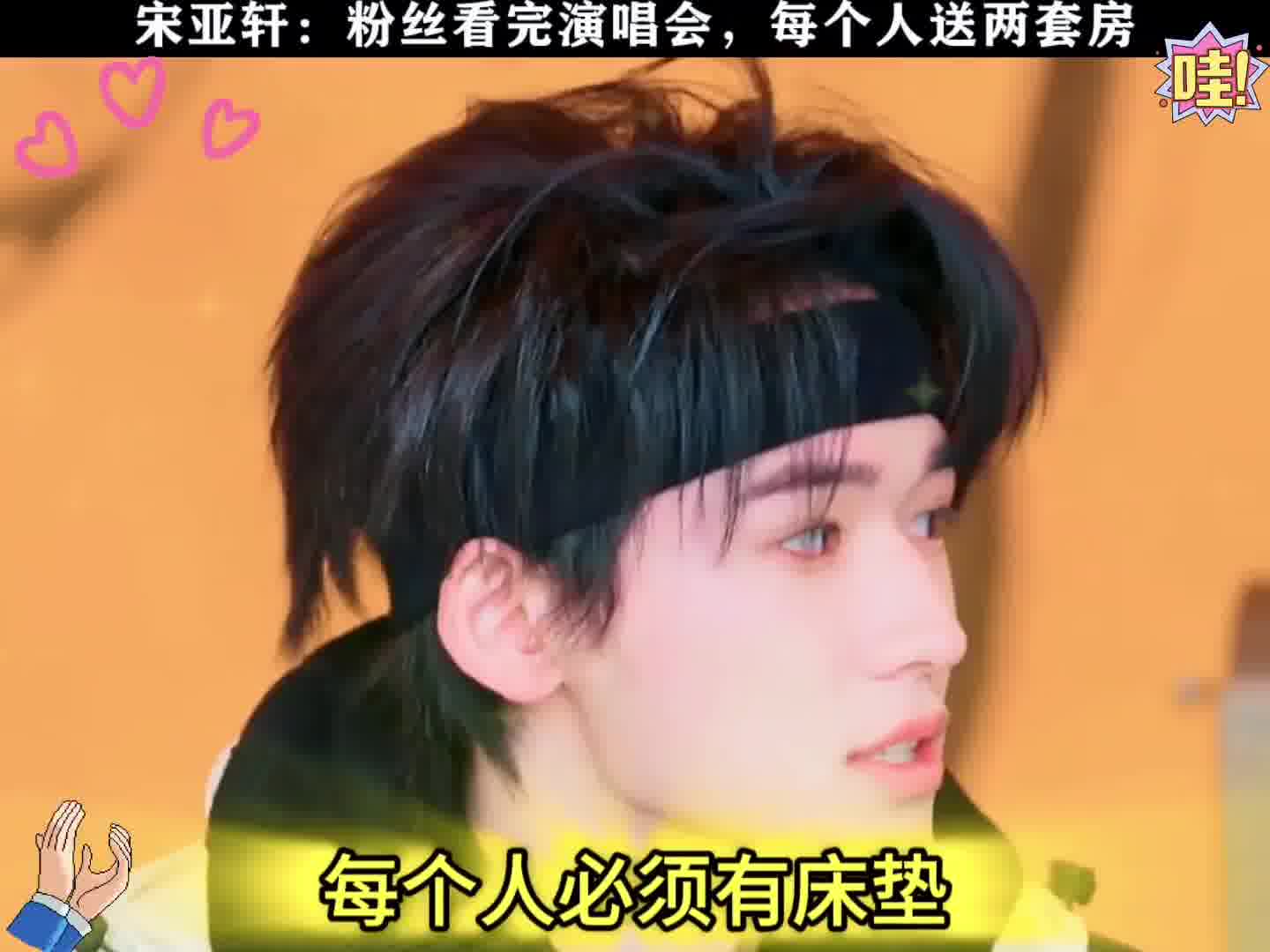 腾哥听完小宋说的立马沉默了