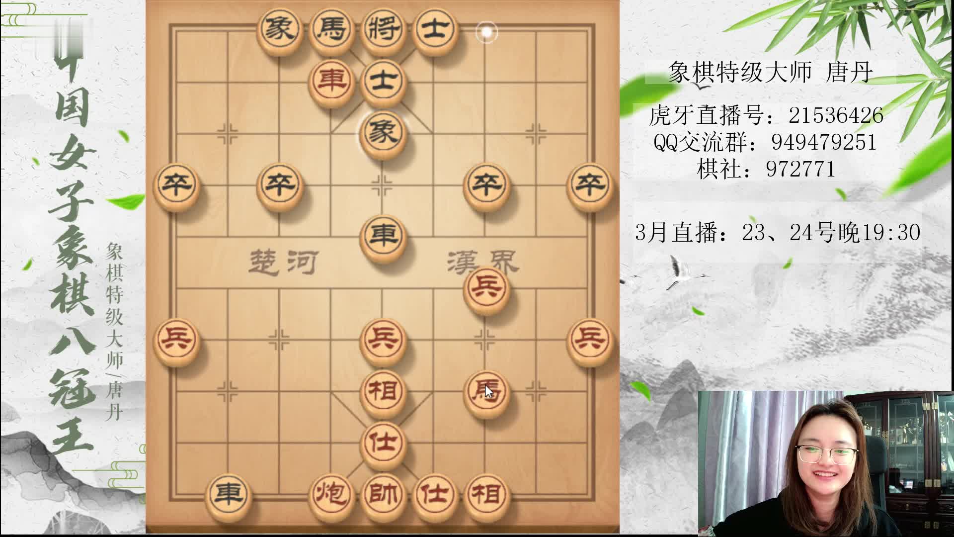 （8）残局下的真好，真的学习到了