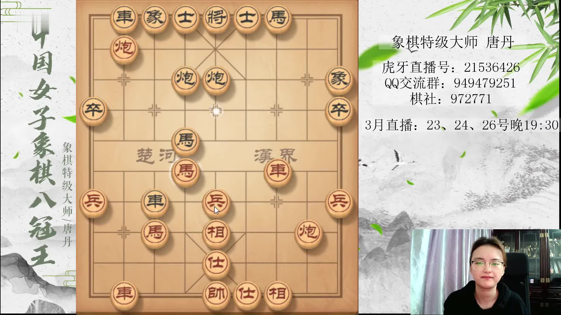 （9）残局优势情况下，走了一步大漏。