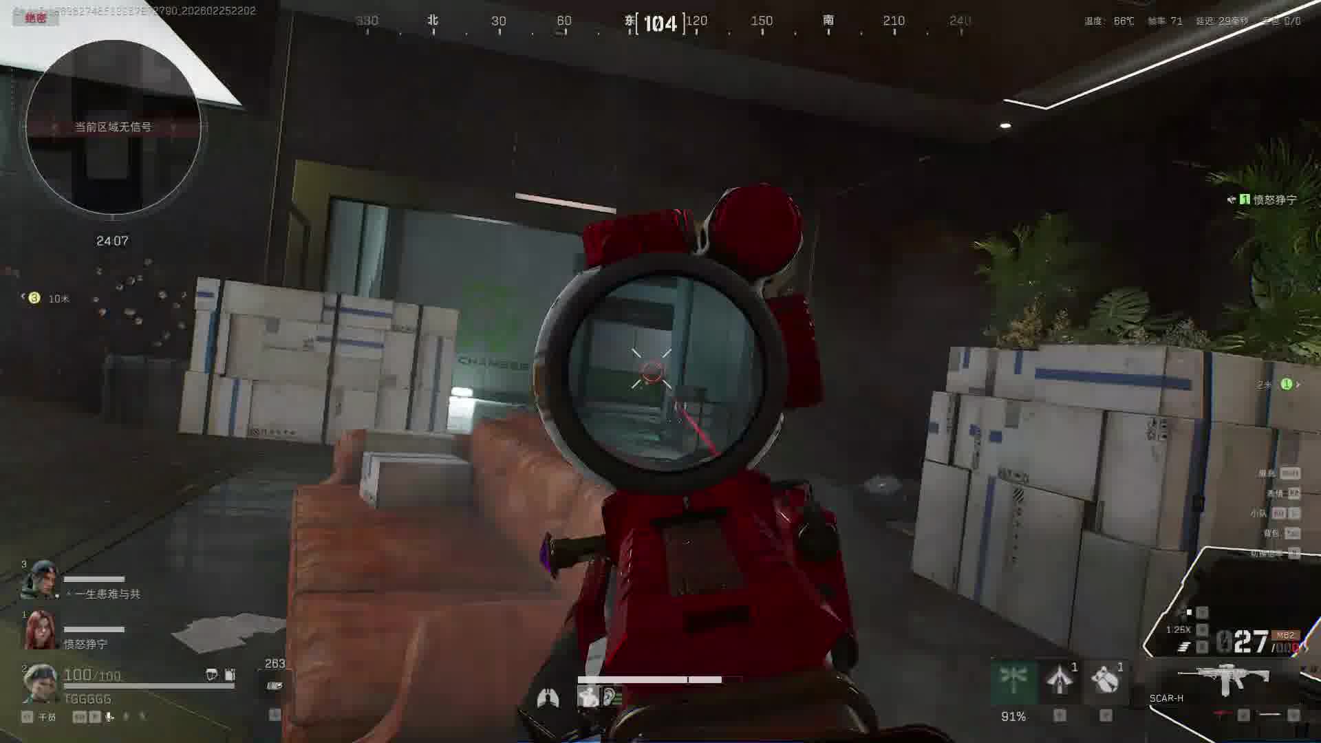 给对象看的片段2