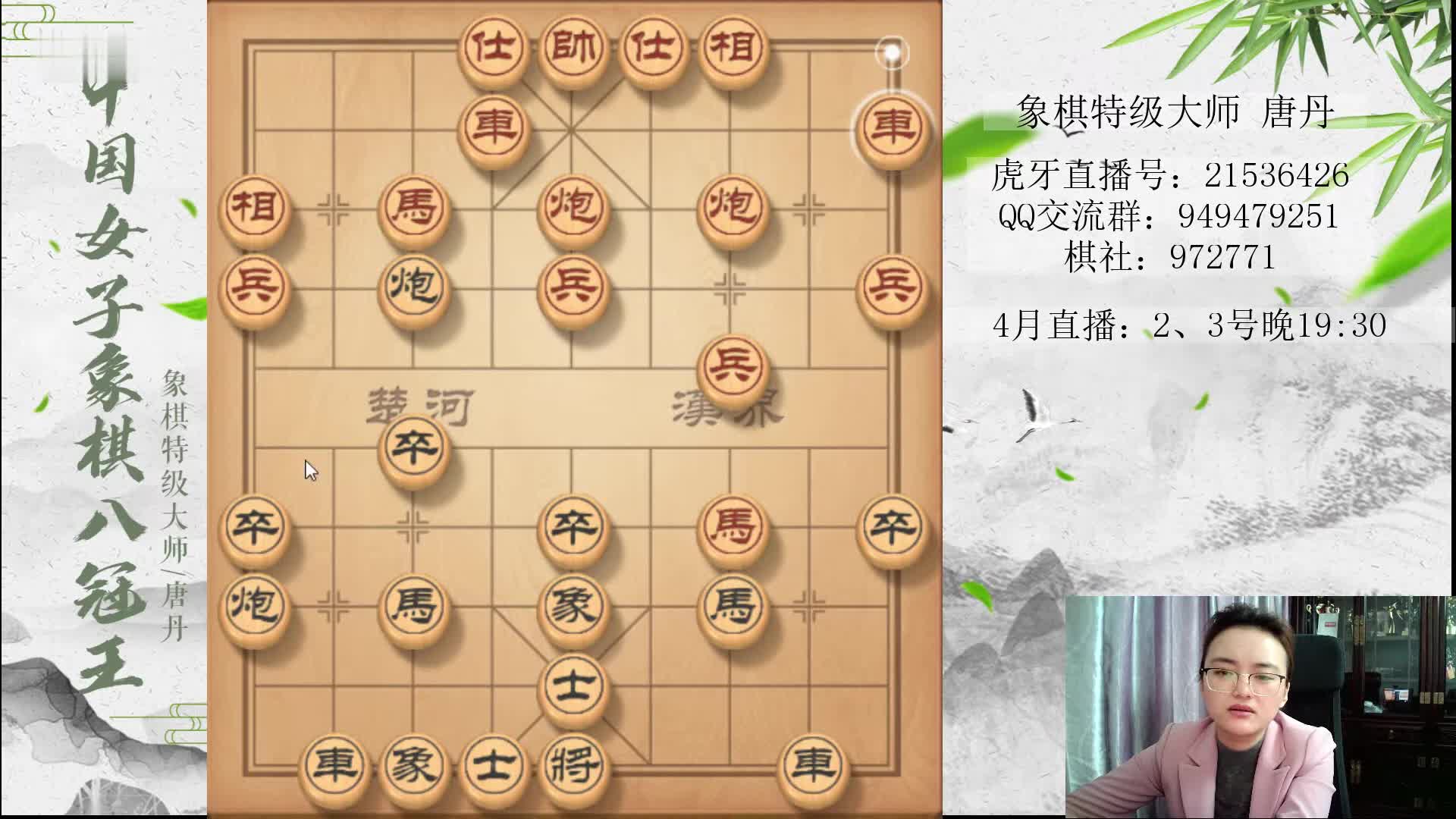 （10）故意引诱我吃相