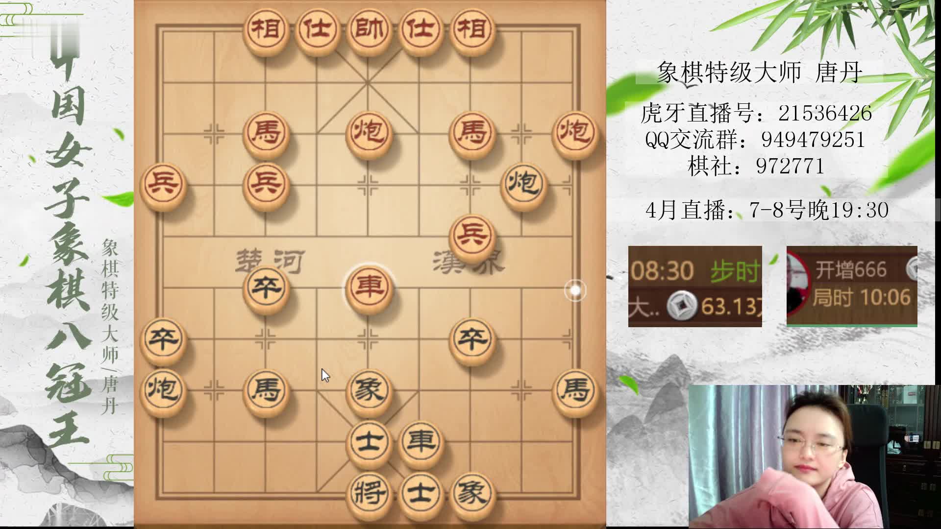 （12）你这过分了，神一还找我下棋
