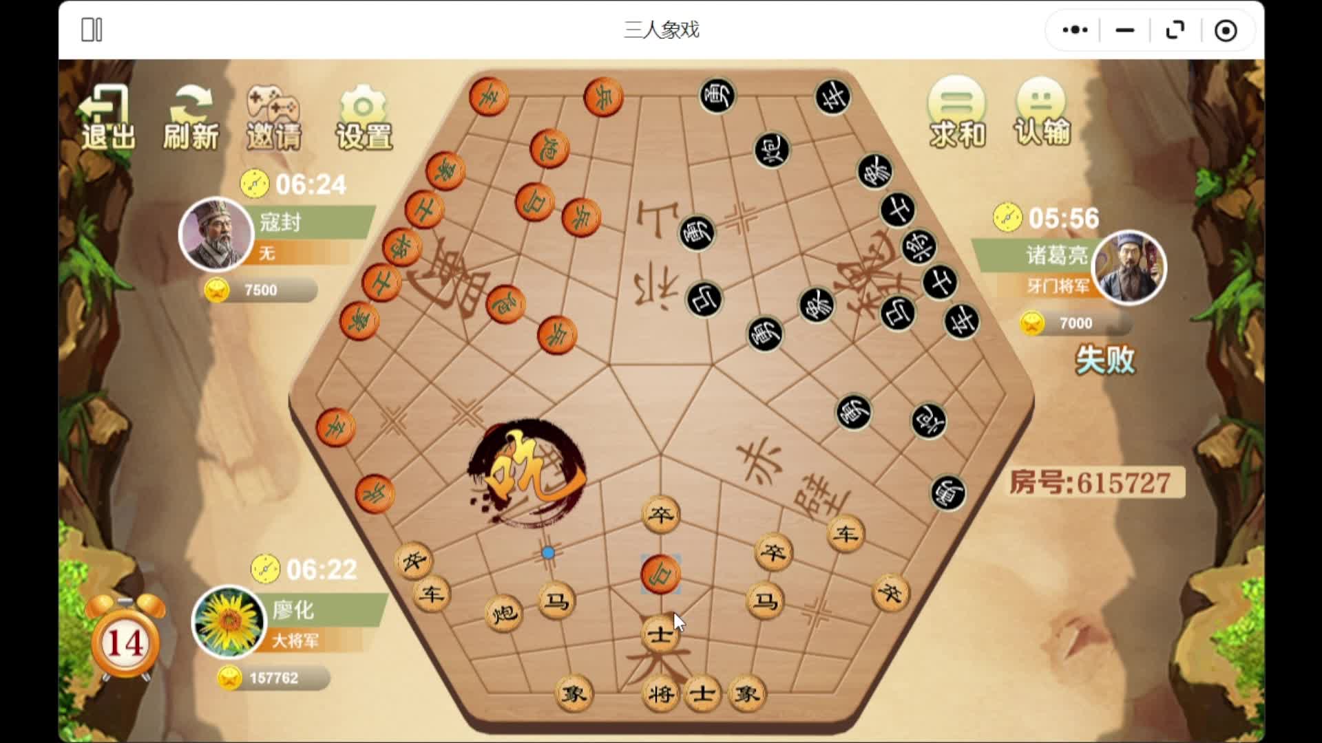 铁三角入局：三国象棋革新楚河汉界起三国，智慧对决无硝烟。