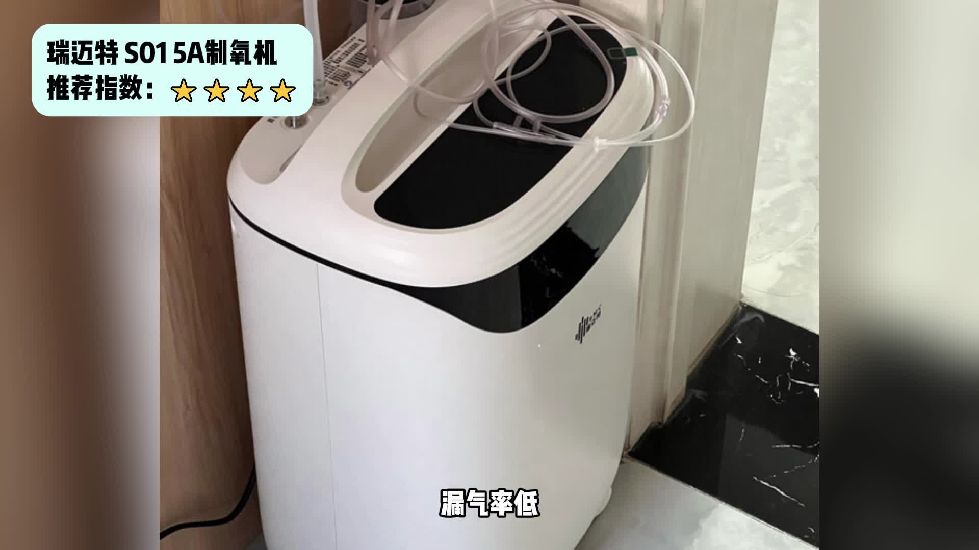 吸氧机品牌前十口碑哪家好？老人专用款选购不花冤枉钱！