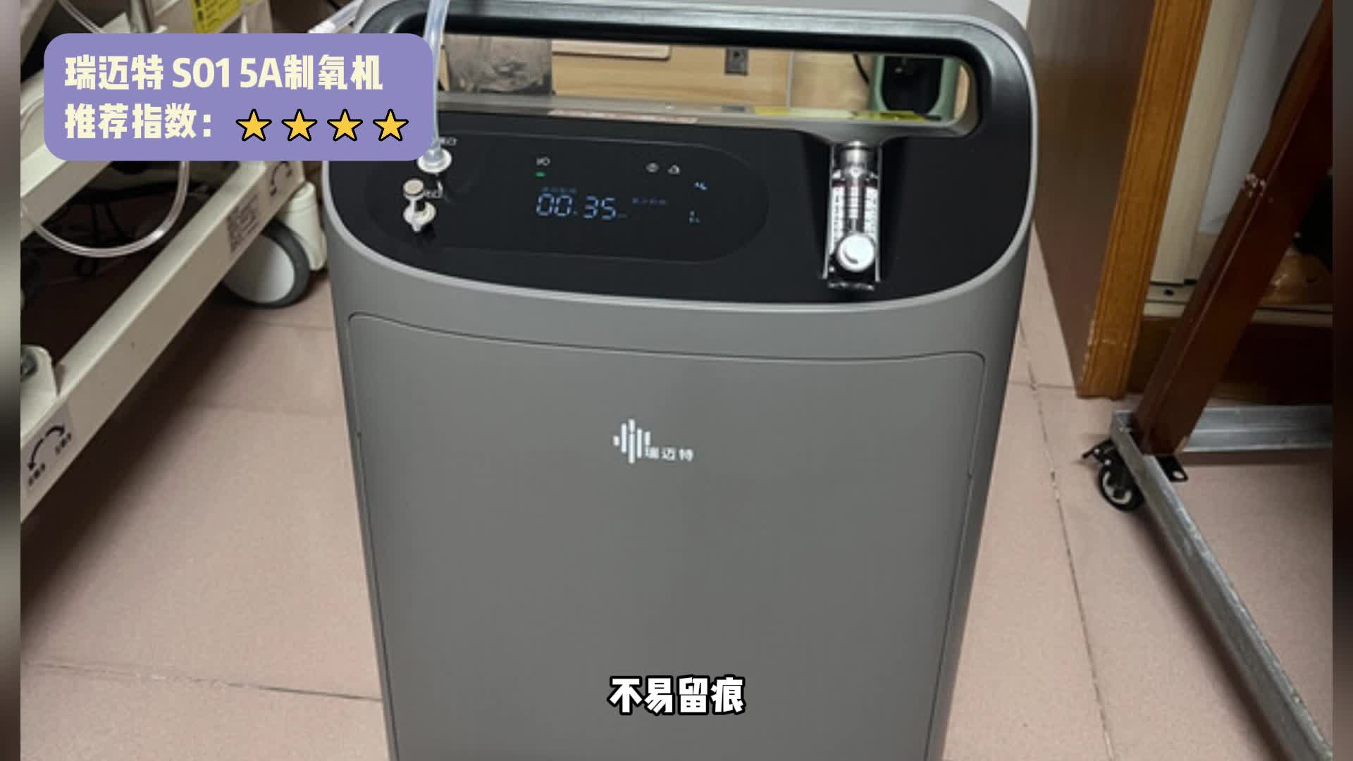 吸氧机品牌前十哪个性价比高？老人热销款价格避坑全攻略！