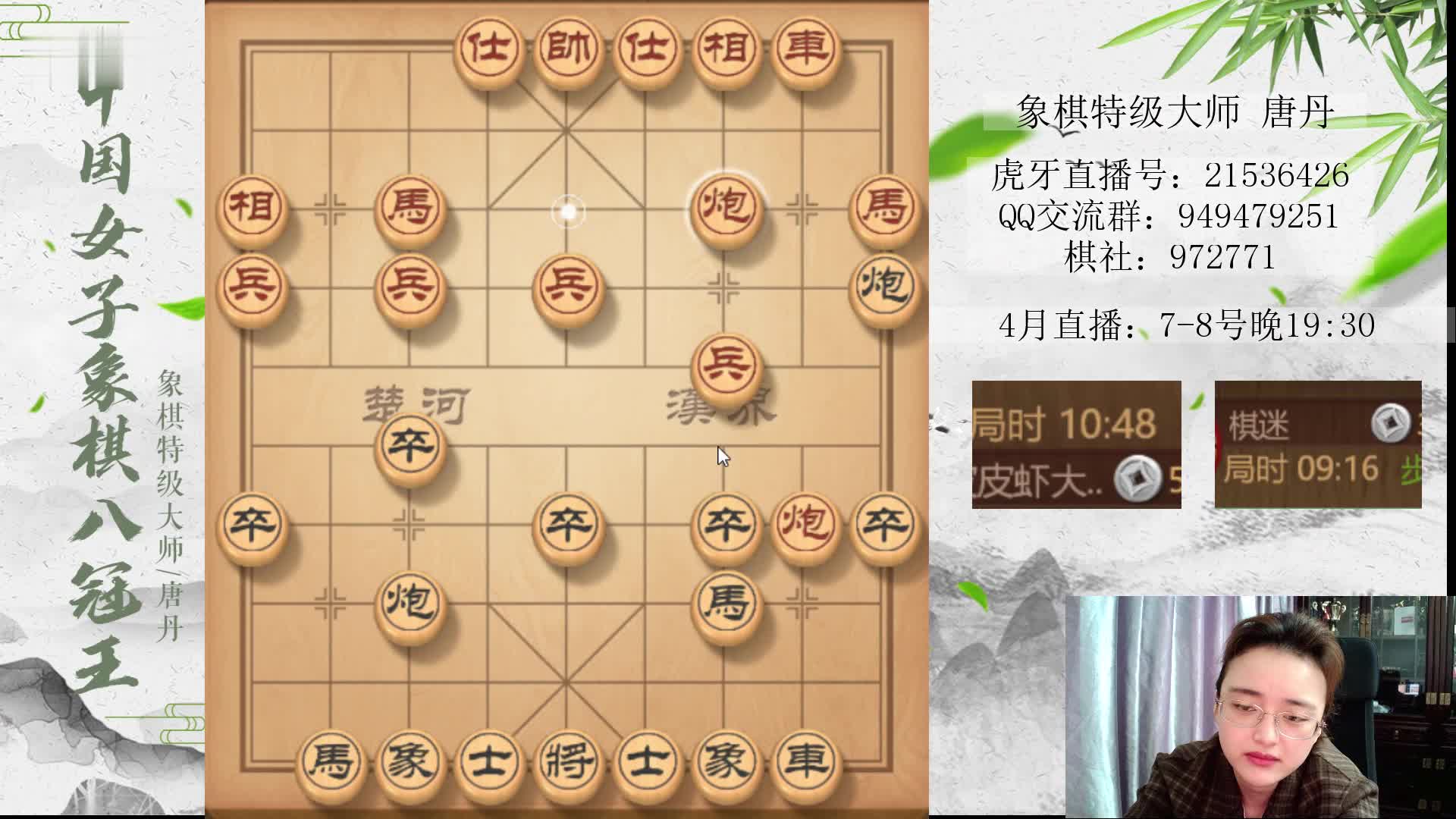 （13）皮皮虾大队长又来了，又有棋友嘲笑我的发型