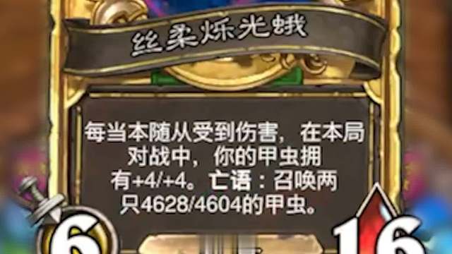 蛾子回归！手动5k身材，对手也能帮忙养！