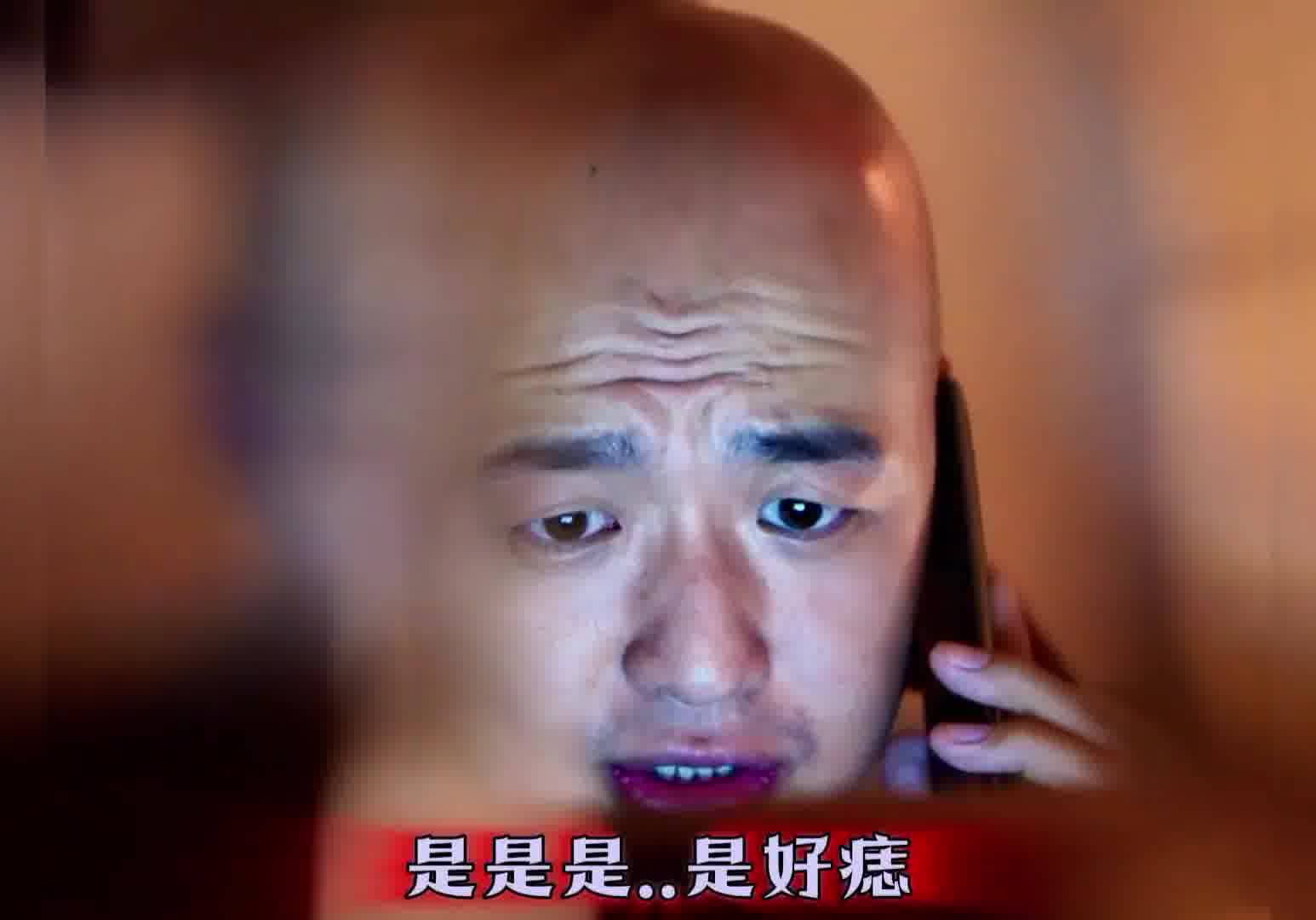 《赵公子看人真准》